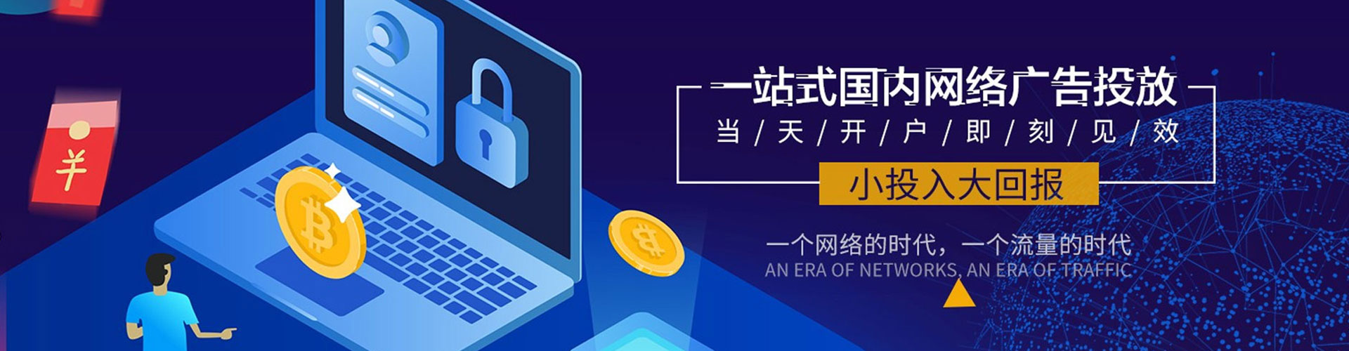 兴海百度推广优化