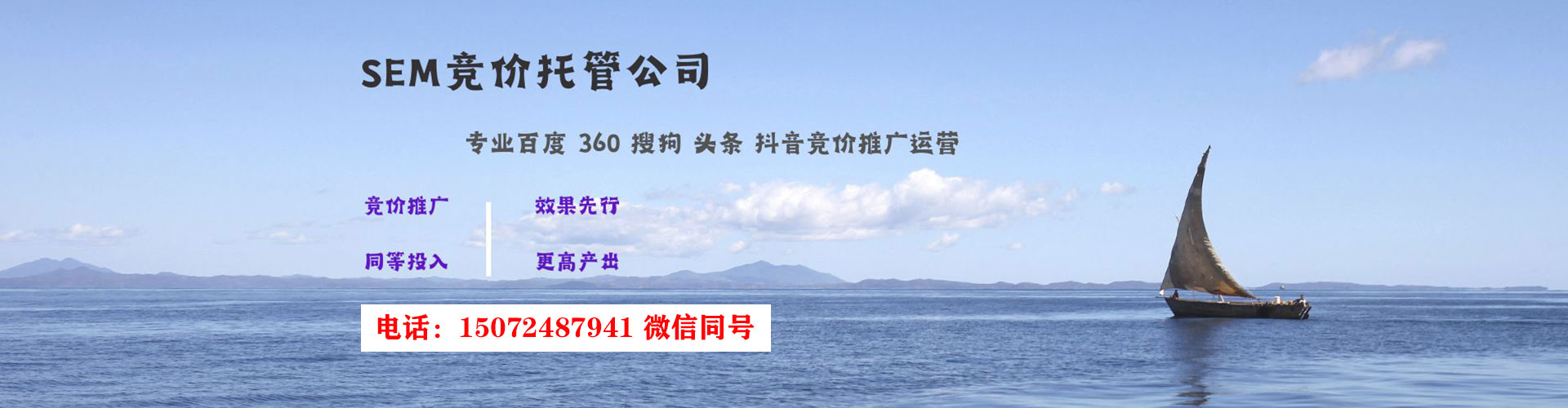 兴海百度推广开户