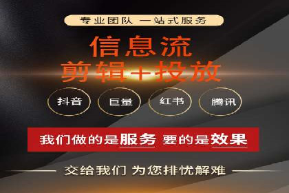 信息流广告代理案例：如何提升广告效果